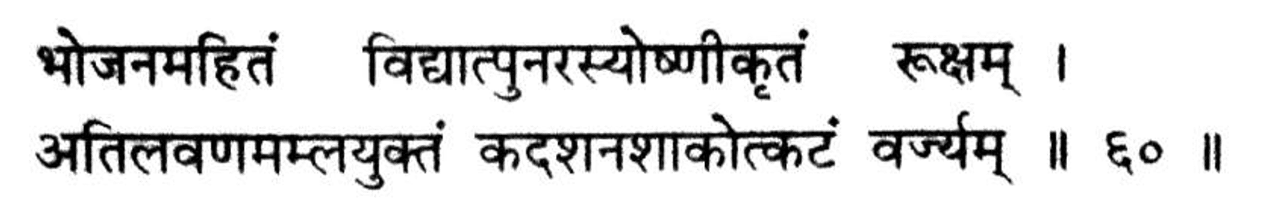 Diet-sutra